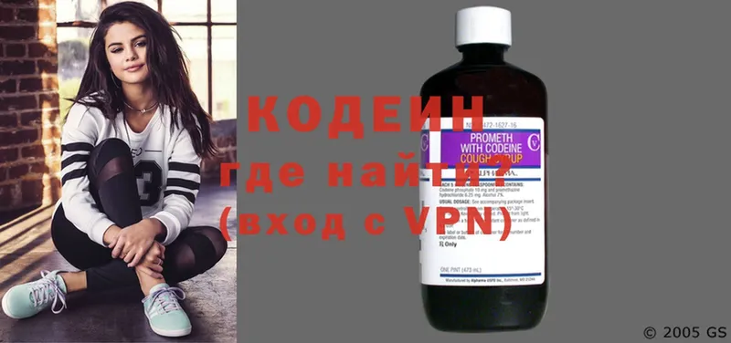 продажа наркотиков  Камбарка  Кодеиновый сироп Lean Purple Drank 