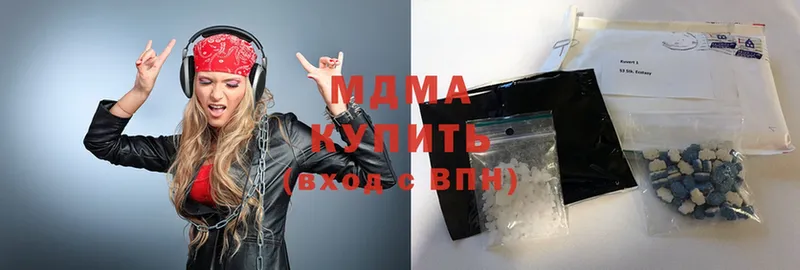 МДМА кристаллы  Камбарка 